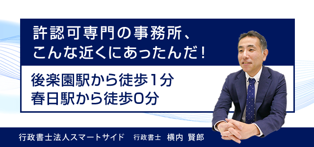 経営状況